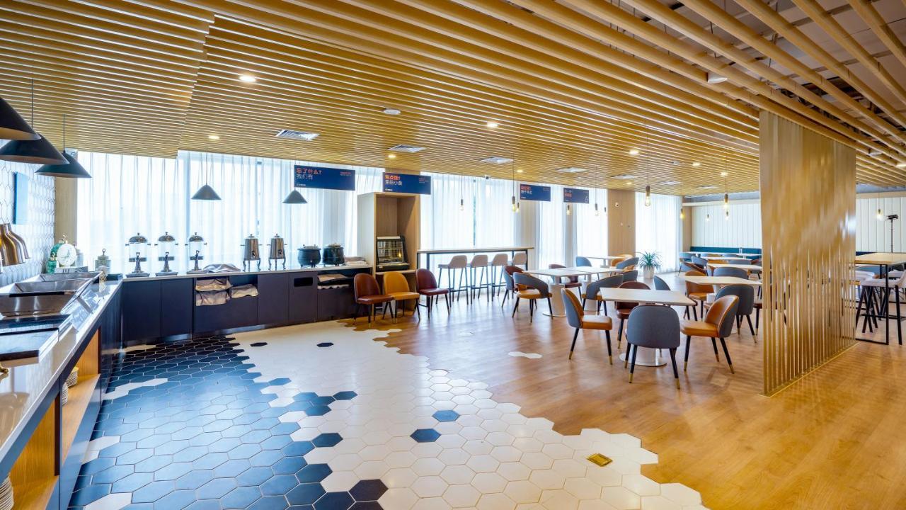 Hotel Express Tongzhou Tourism Zone, An Ihg